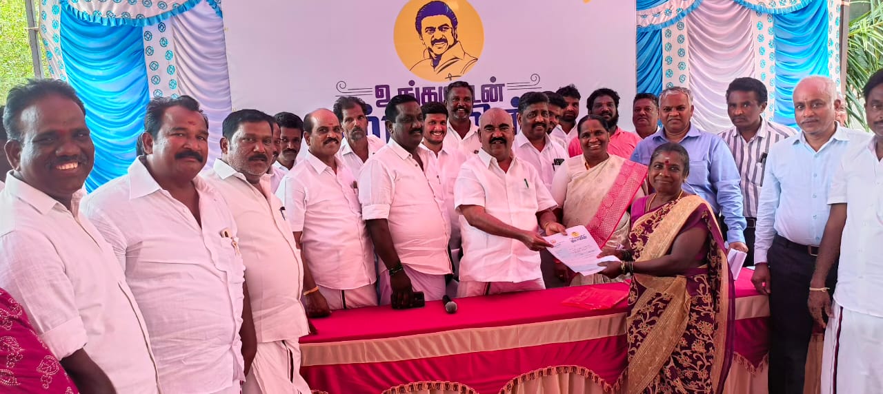 District Image